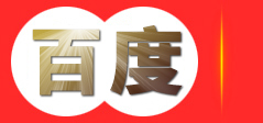 福建佰建矿业集团有限公司